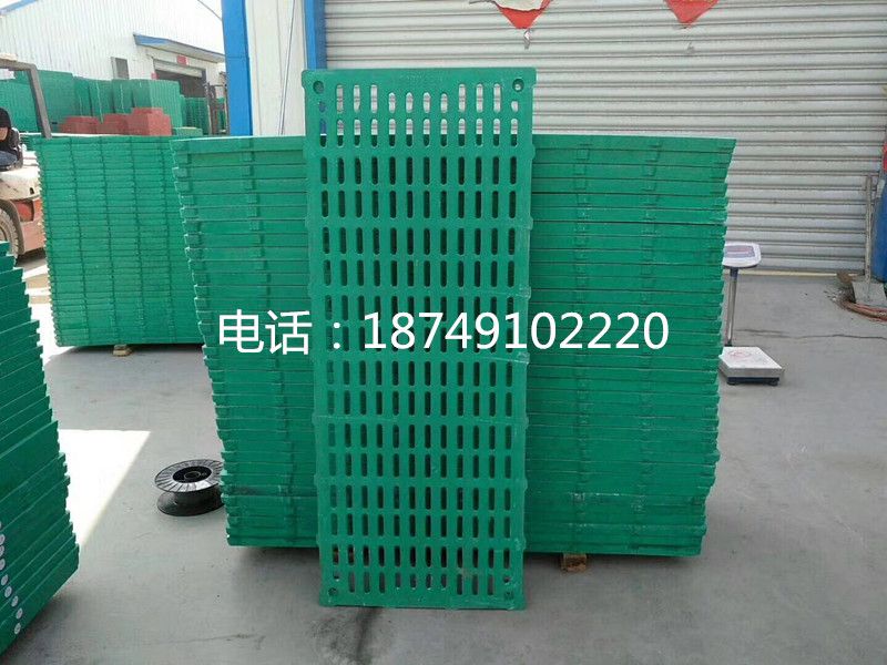 1.5米保育复合漏粪板