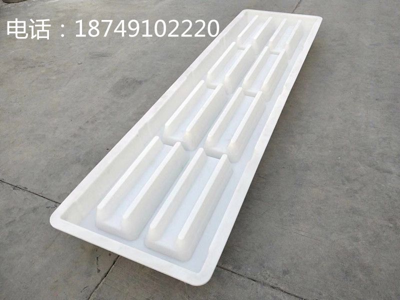 2.4米育肥漏粪板模具
