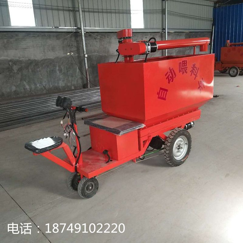 电动喂料车