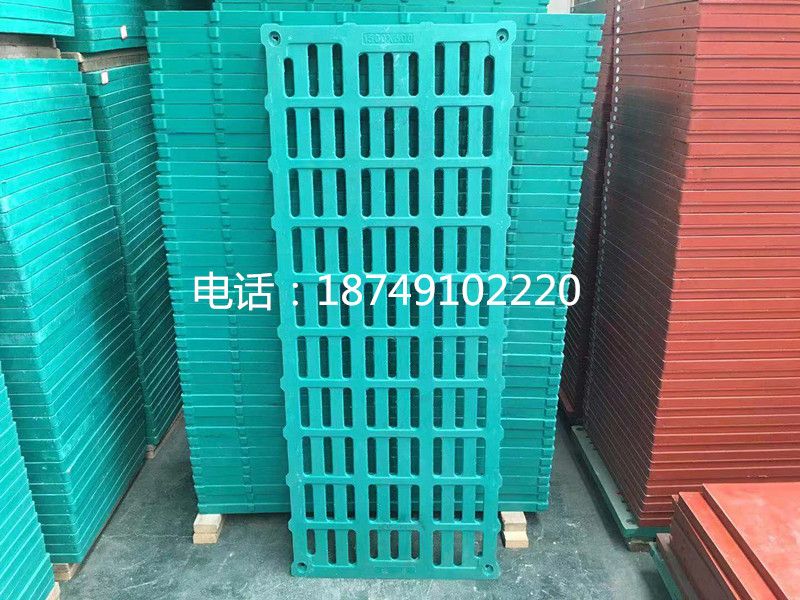 1.5米育肥复合漏粪板