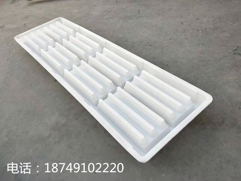 2.2米育肥漏粪板模具