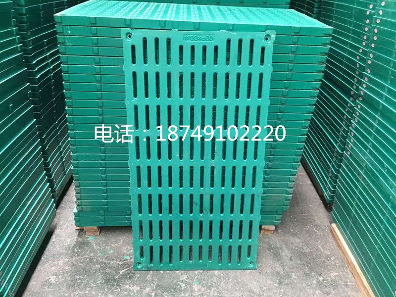 1.1米保育复合漏粪板