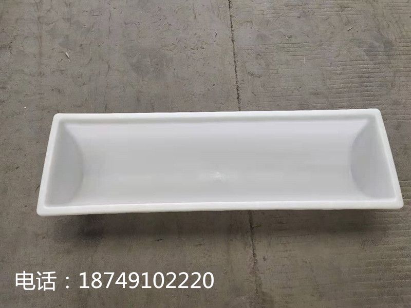 羊用食槽