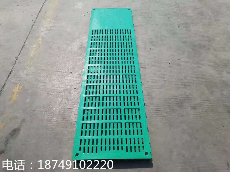 2.2米母猪复合漏粪板