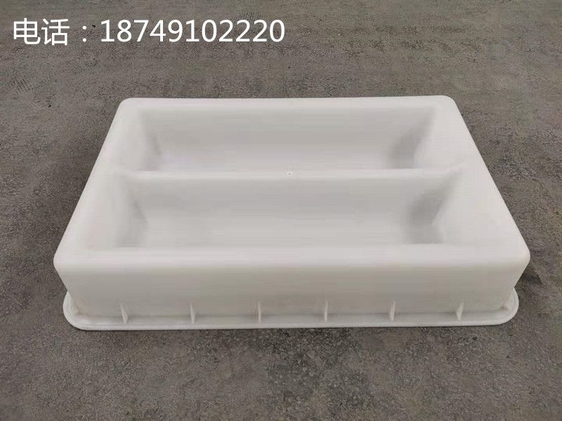 方形补料槽模具