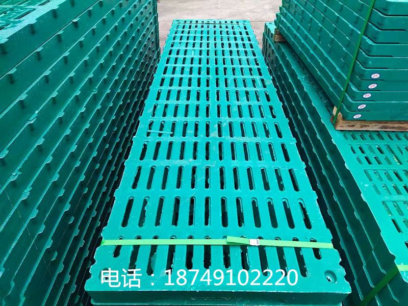 2.2米保育复合漏粪板